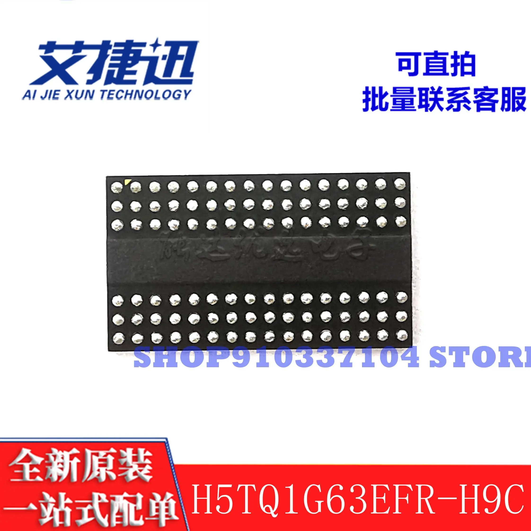 5 Cái/lốc H5TQ1G63EFR-H9C FlashBGA Nhớ Chip IC Mới Và Ban Đầu