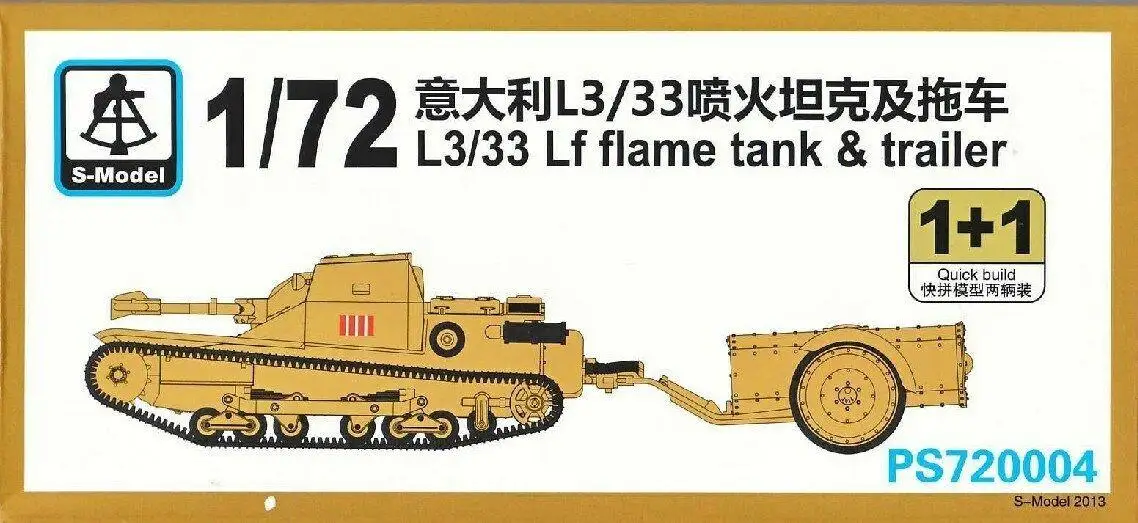 S-model 1/72 PS720004 Italian L3/33 Lf Flame Tank & Trailer(1+1)