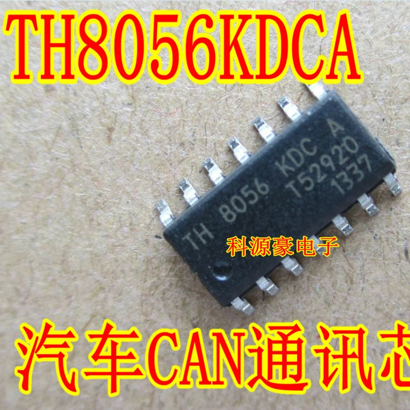 TH8056 TH8056KDCA Original New IC Chip Car CAN Accessories