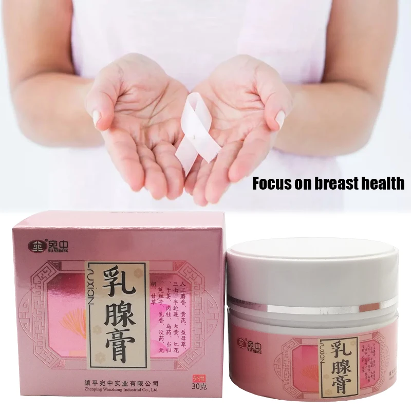 

30G/Box Breast Pain Relief Cream Hyperplasia Chornic Mastitis Medical Plaster For Anti Breast Cancer Swelling Women Health Care