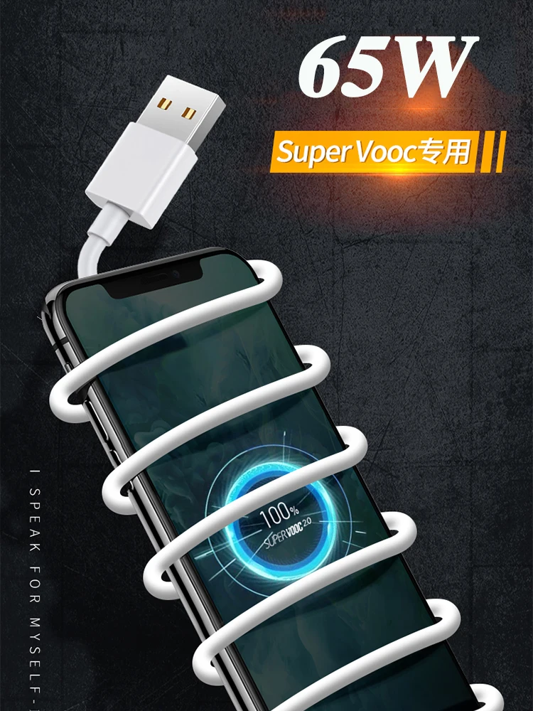 65W Supervooc 2.0 Fast Charger For Realme Q2 7 X7 X50 Q5 GT2 GT Neo2T Narzo 20 Pro Ultra Explorer Master 5G USB Type-C Cable