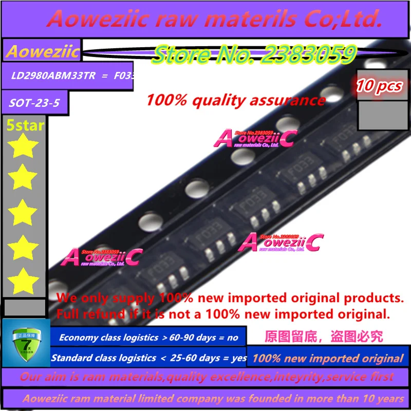 Aoweziic 2020+ 100%new imported original LD2980ABM30TR F030 LD2980ABM33TR F033 LD2980ABM50TR F050 SOT23-5 linear regulator