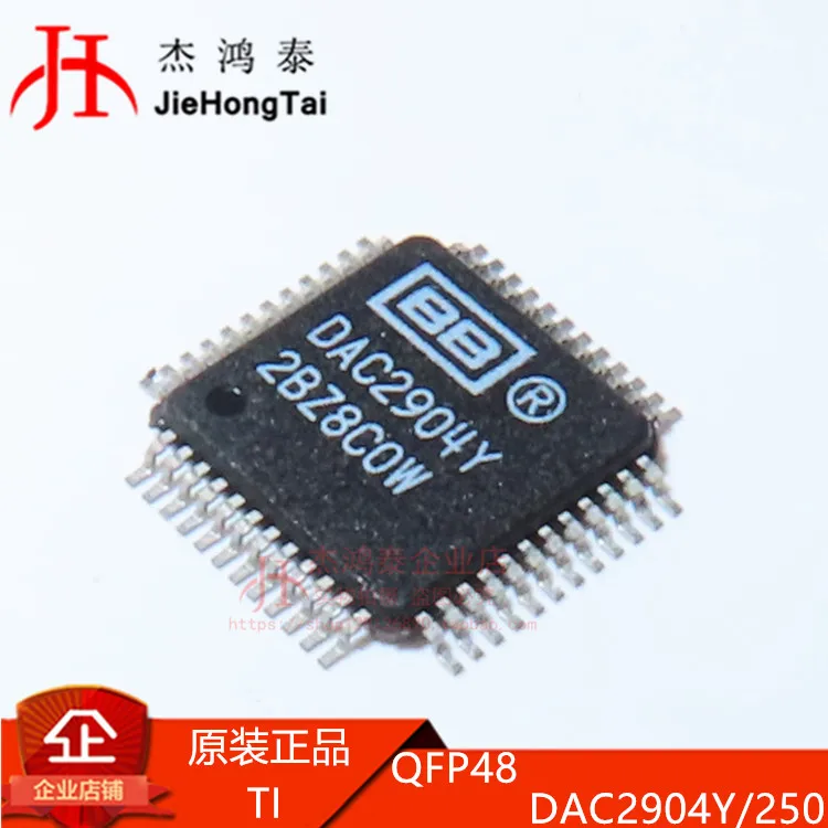 

Free shipping DAC2904Y DAC2904 DAC 2-CH 14-bit TQFP48 10PCS