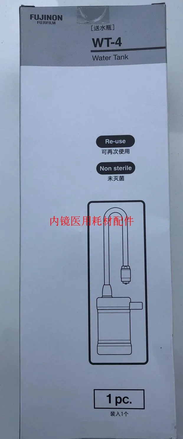 Fuji water tank WT-4 for Fuji gastroscope, colonoscope, endoscopy