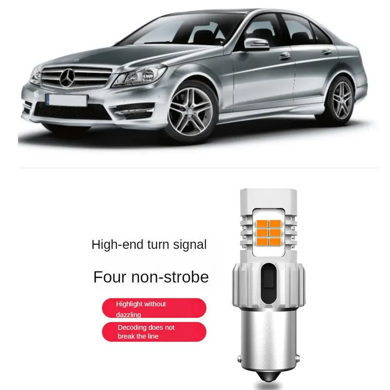 Intelligent IC Decoding Turn signal Light For MERCEDES-Benz w204 Front and Rear turn signal 1556LM 26w  No strobe 2pc