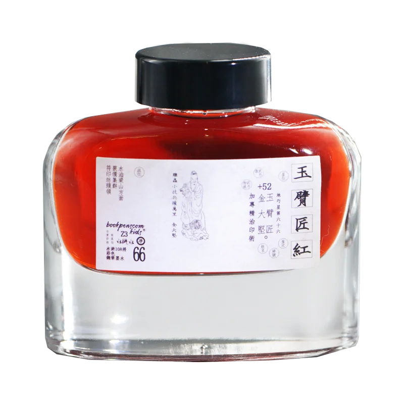 Water Margin Style 108 Designs  Color Ink Large Bottle 50ml  Color Ink, Fountain Dip Pen Ink