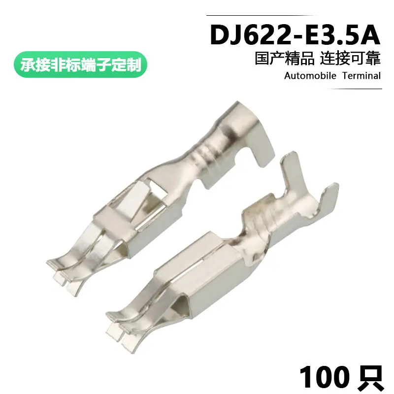 100PCS 925590-2 automobile connector bell mouth CD insert spring 3.5 series associated terminal dj622-e3.5a