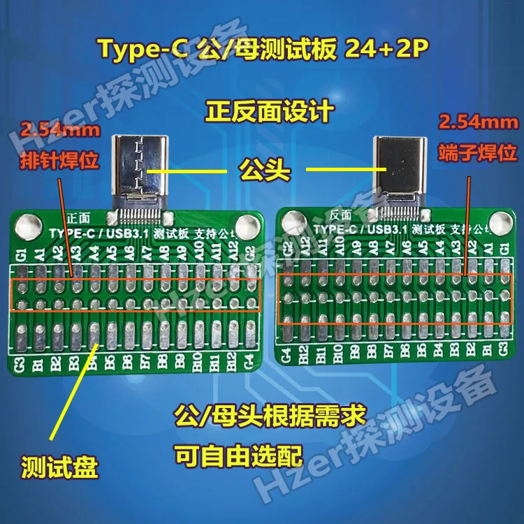 TYPE-C Laki-laki dan Perempuan Papan Uji Kepala USB3.1 Papan PCB 24P Laki-laki Ke Perempuan Kursi Konektor Adaptor Piring Transfer Data