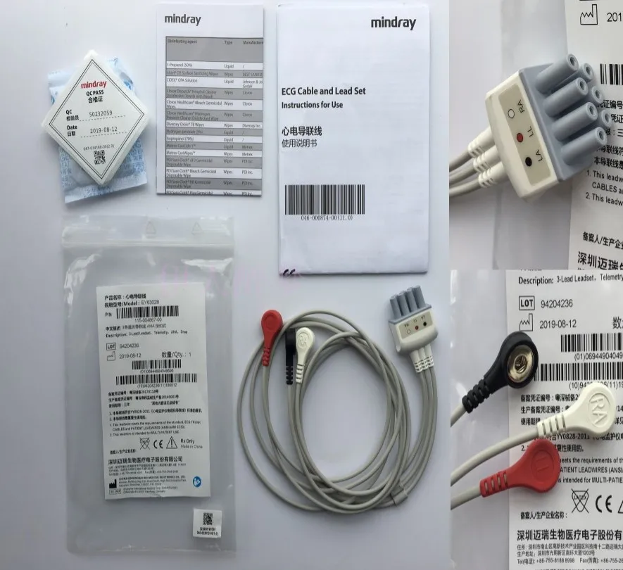 Mindray Original and Old Telemetry ECG lead Wire 3-lead American Standard AHA Snap-type Middle Connector 7 Holes