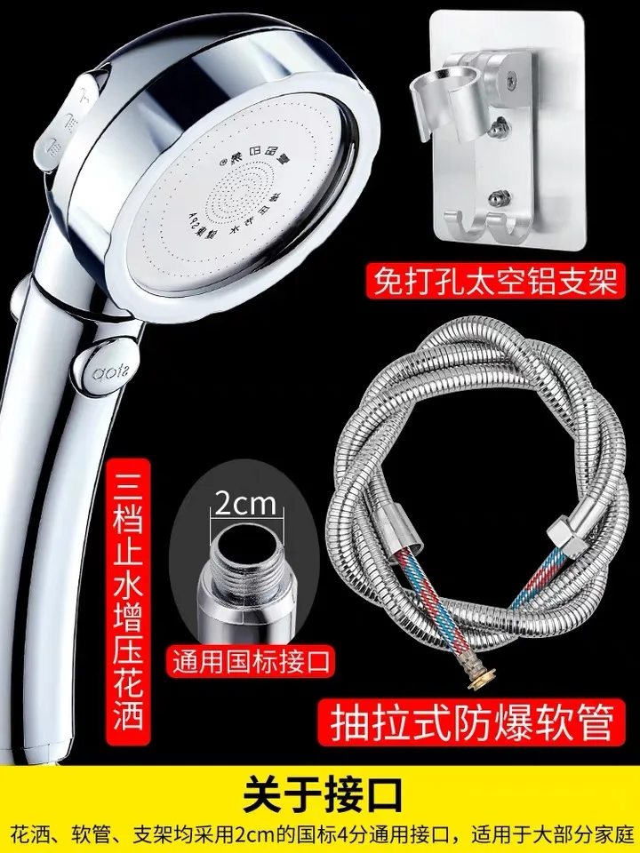 Accessori per doccia tubo flessibile per doccia base per staffa in acciaio inossidabile ugello per doccia tubo per acqua da bagno 1.5m, lunghezza 2m