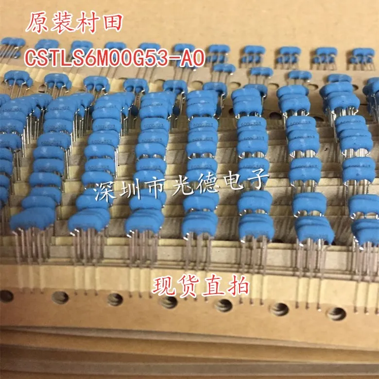 100PCS/ original Murata ceramic crystal oscillator CSTLS6M00G53-AO 6MHZ 6.000MHZ 600G straight plug 3 feet