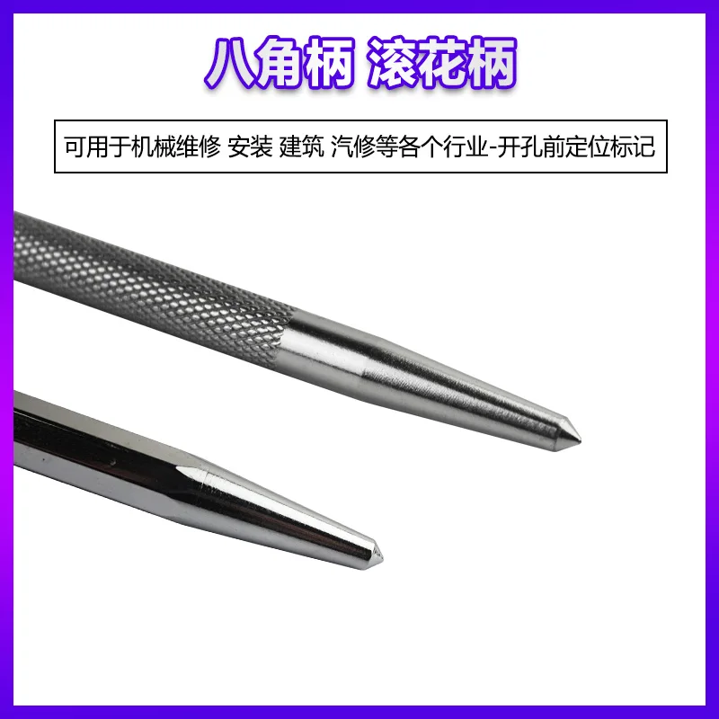 Center Punch,กรวย-เช่น Punch,Sharp Punch Fitter,Center ตำแหน่ง Punch,โลหะผสม Chisel,punch Punch