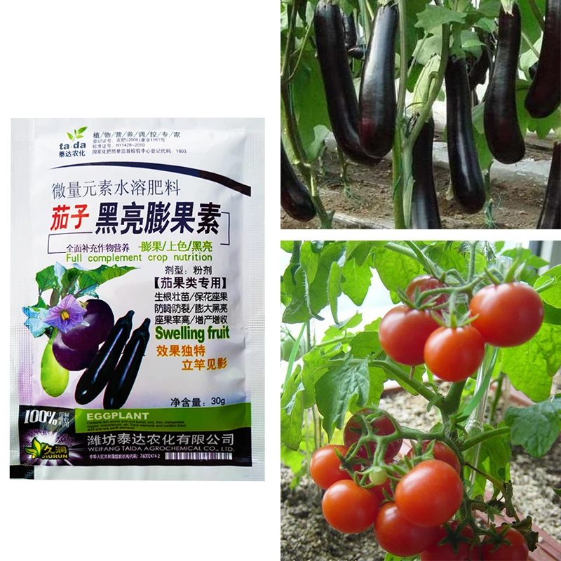 Fertilizer for Tomatoe and Eggplant Vegetable Fast Rooting Garden Plant Food Promote Rhizome Growth Root Crop Hydroponics Farm