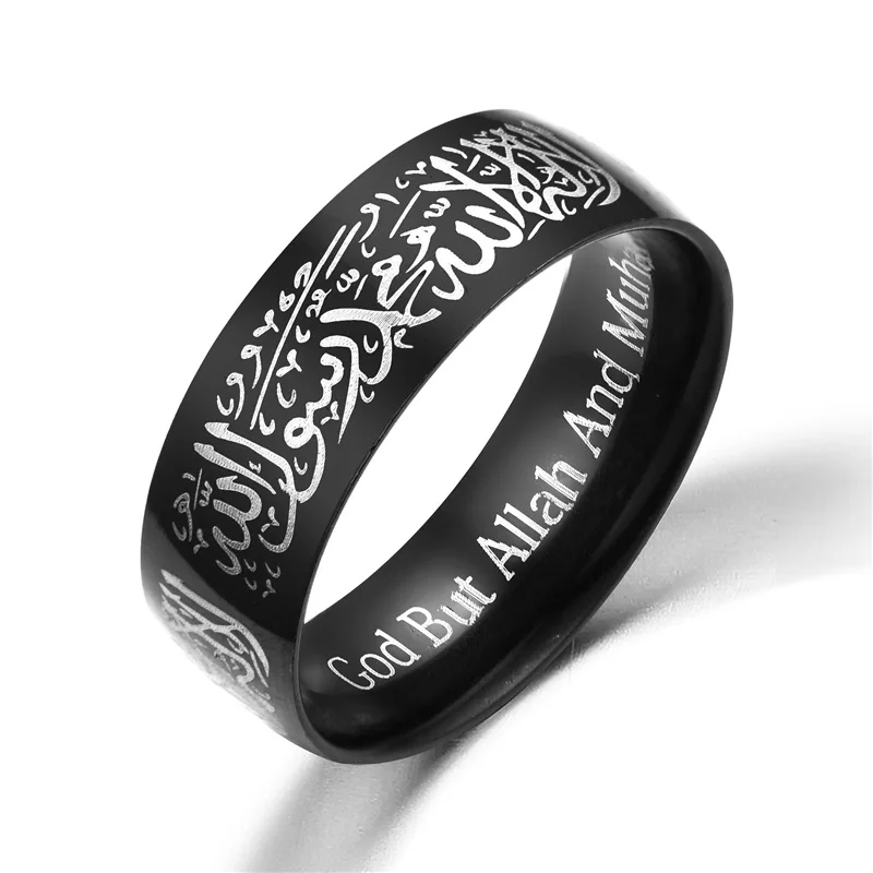 Islamic believer ring