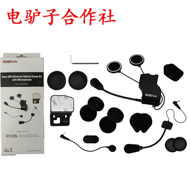 Free shipping make for  Sena 20 S (Evo) 30K Earphones Kit Component Helmet Base