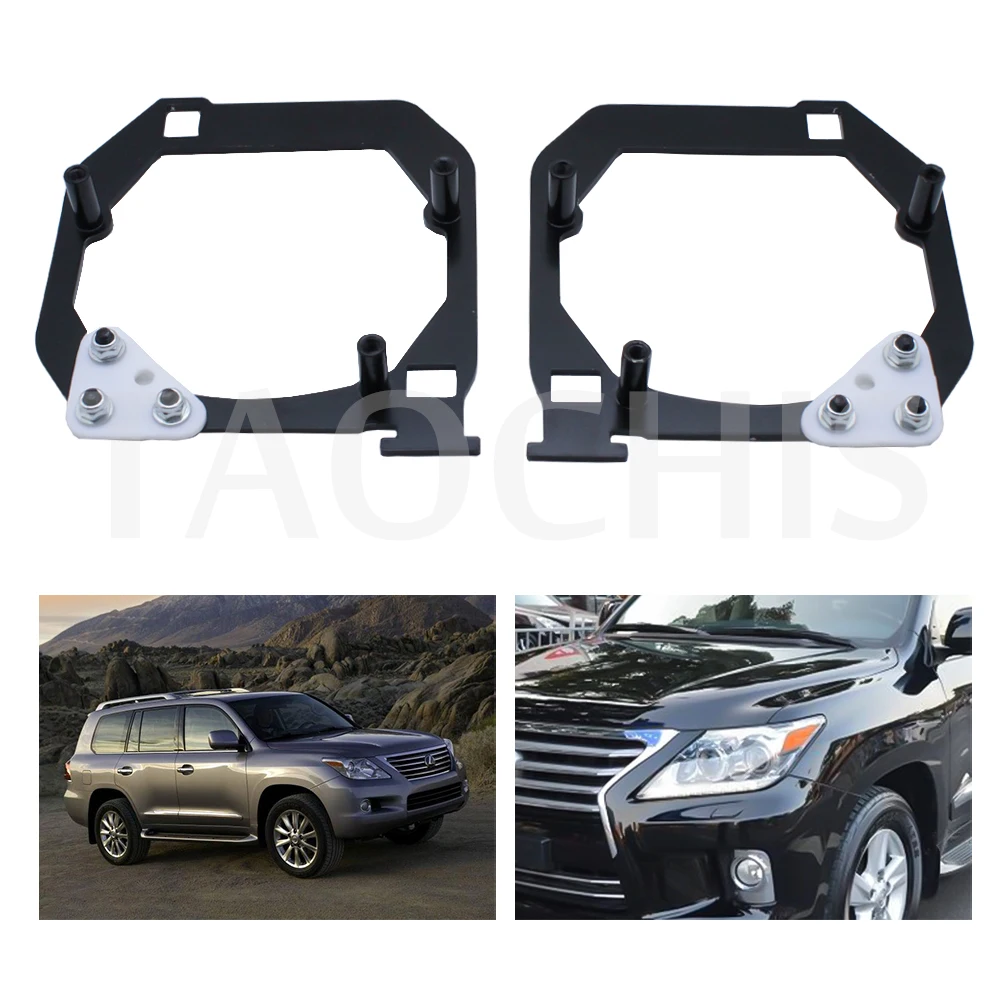 TAOCHIS Car Styling Frame Adapter Bracket for LEXUS LX570 2013 High Beam LS460 LS600 Hella 3r 5 Bi Xenon Projector Lens Retrofit