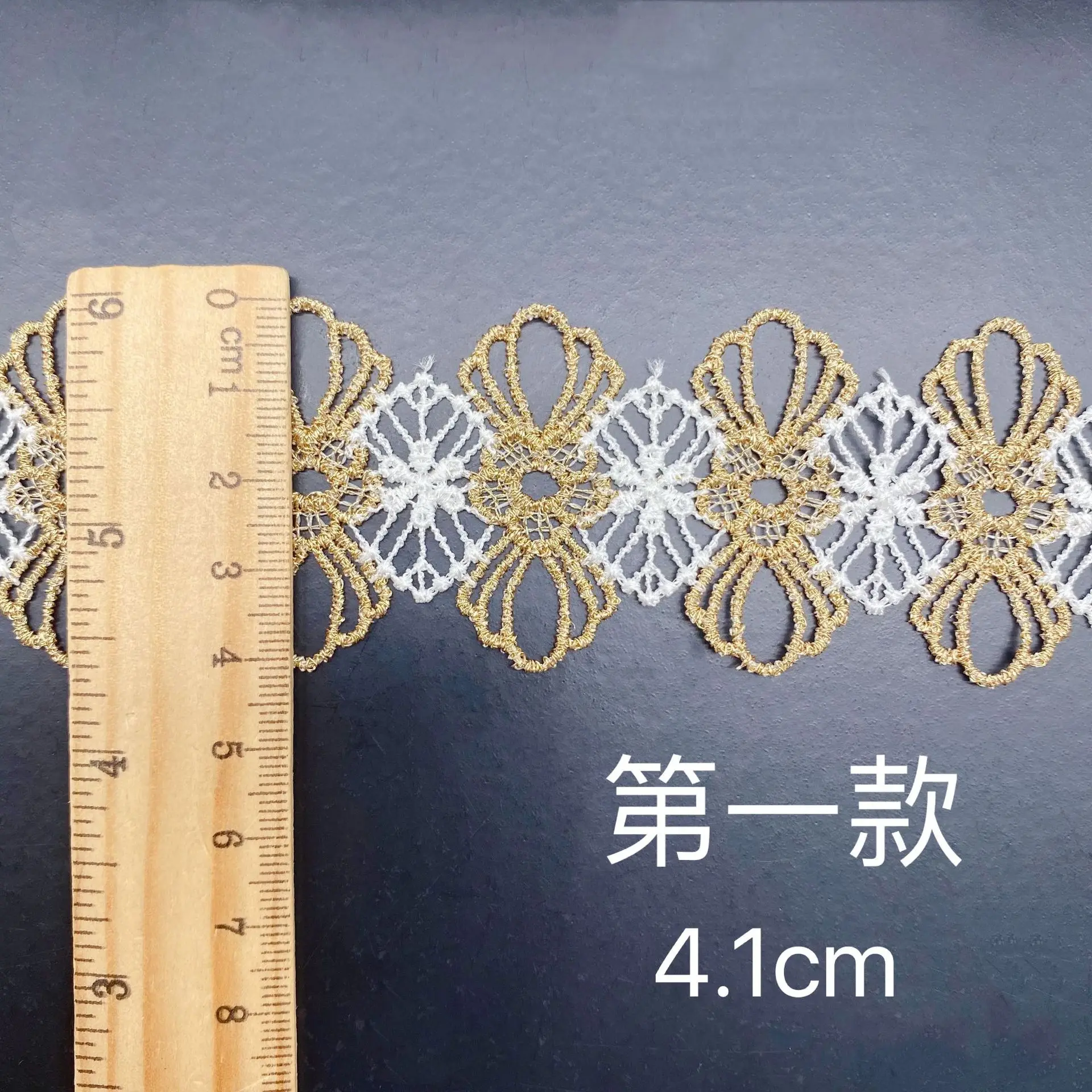 Embroidery Golden Thread Hollow Flower Lace Fabric Trim Ribbons DIY Sewing Handmade Garment Craft Materials