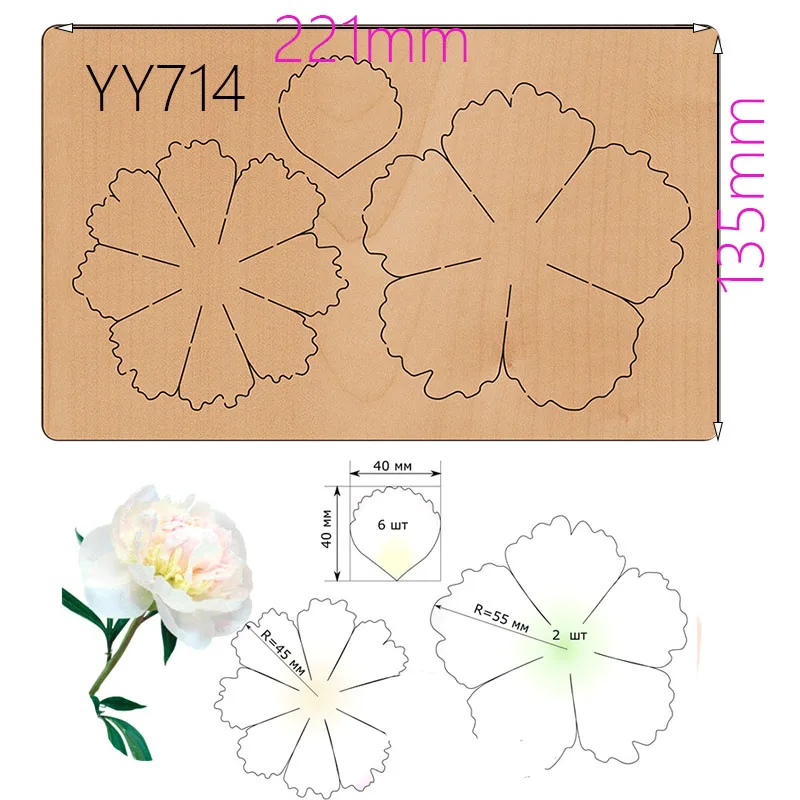 

Decorative flower wooden dies Suitable for common die cutting machines on the marketLarge Die Cut, Bundle of FlowersYY714