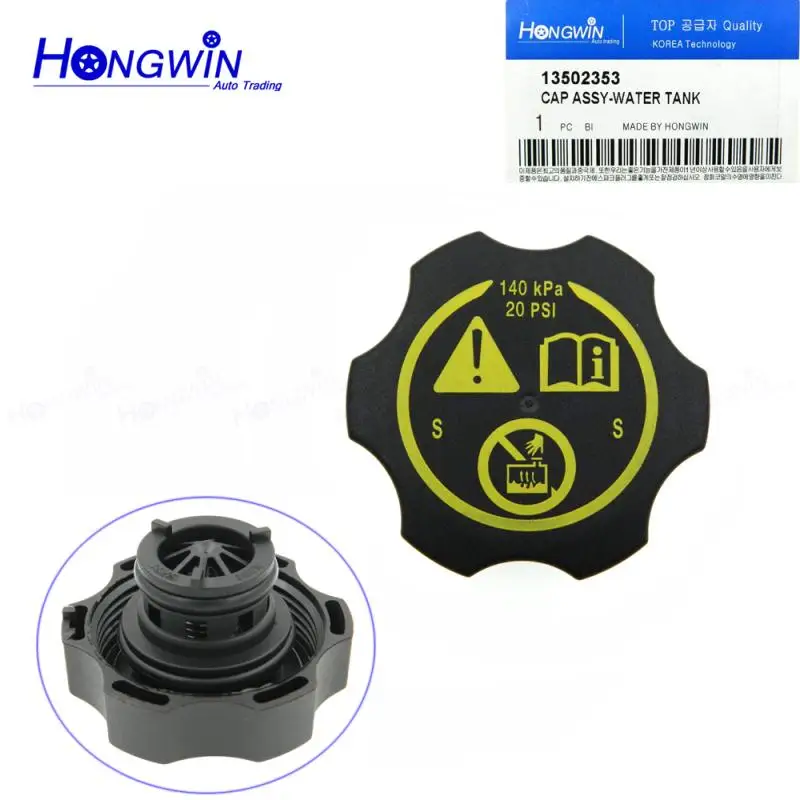 Tank Radiator Expansion Water Tank Cap For Chevrolet Avalanche Blazer Colorado Corvette Cruze Limited Equinox Impala  316702182