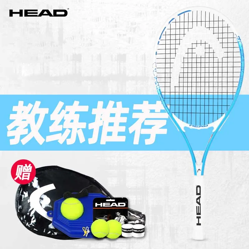 HEAD Tennis Racket Aluminum Alloy Professional Adult Tennis Carbon Padel Raquete De Paqueta L2 Grip String Bag Overgrip Damp