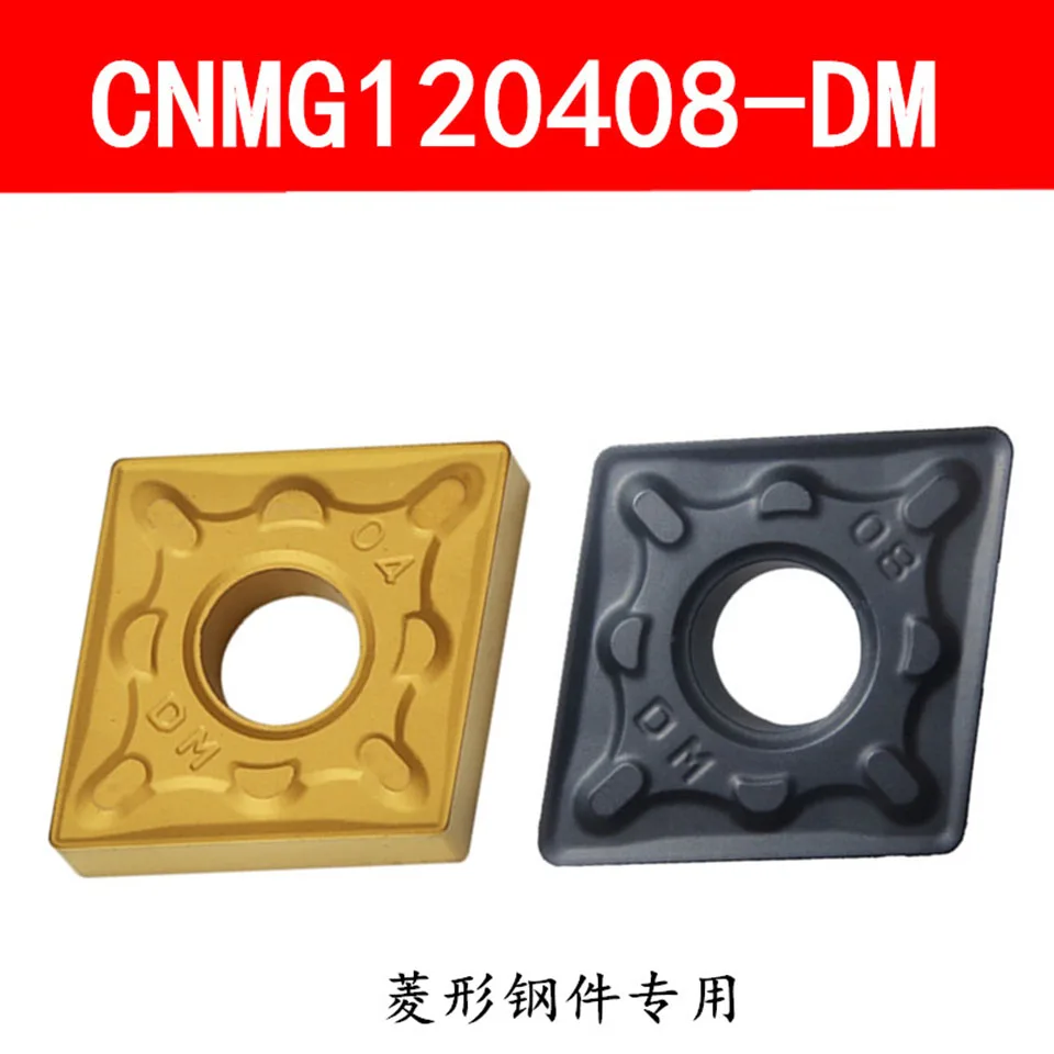 CNMG120404 CNMG120408-DM YBC252 YBC251 ZCC.CTcarbide turning inserts have good cutting performance, suitable for steel