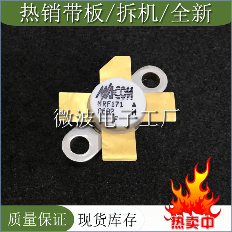 Module d'amplification de puissance, tube haute fréquence, MRF171 SMD RF