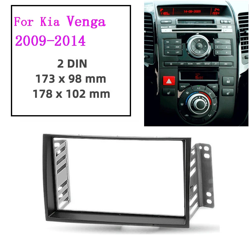 

Автомобильная dvd-панель 2din для Kia Venga 2009-2014, радиоприемник, DVD, стерео, CD, комплект приборной панели, отделка, фоторамка, консоль