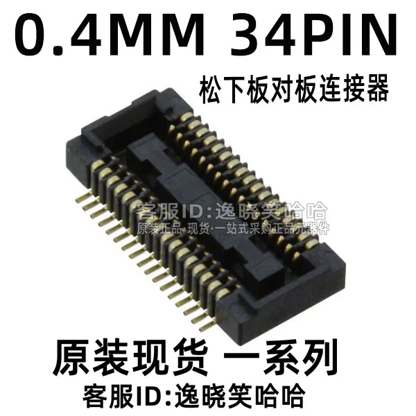 

Free shipping 0.4MM 34PIN 34P AXK734147G 10PCS