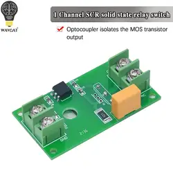 1 Channel SCR Thyristor Solid State Relay Switch Module Photoelectric Coupling Isolation Control MOS Transistor Input Output