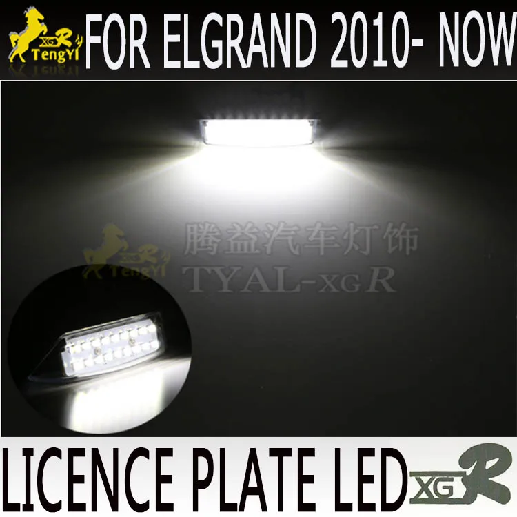 

XGR led licence plate lamp car accessory for elgrand E52 2010-from now accessory