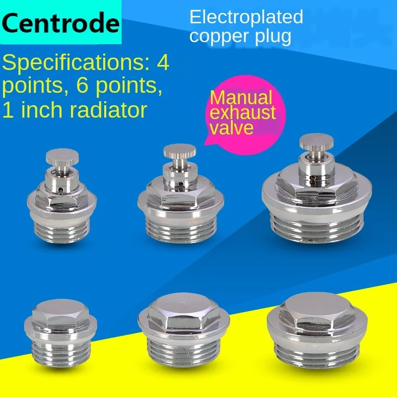 Radiator plug running wind radiator manual blowdown valve 1/2 IN 3/4 IN 1 inch copper outer wire vent valve plug cap