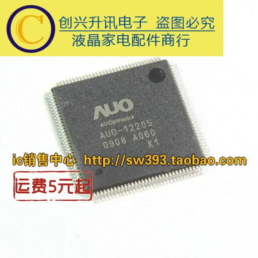 (2 pezzi) AUO-12205 K1 K02 QFP