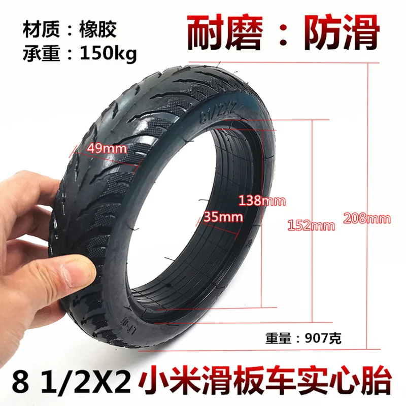 

For Xiaomi M365 Pro Electric Scooter Tire 8 1 / 2x2 Inner and Outer 8.5x2 Solid 8.5 Inch