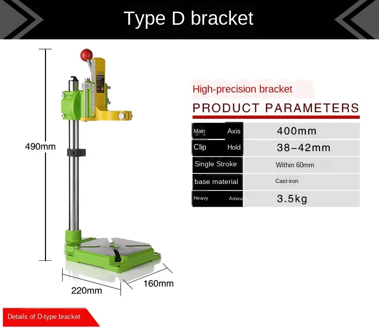 High-precision hand drill stand Multi-function electric drill stand Bench drill universal stand Mini mini bench drill