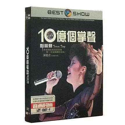 

China Music 2 DVD Disc Chinese Classic Pop Music Song China Singer Teresa Teng Concert Album Collection 4K HD Records