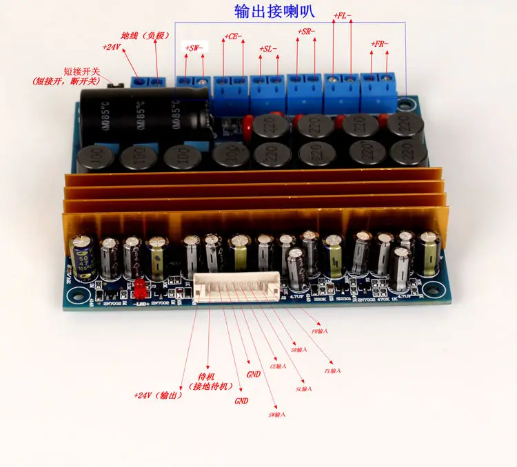 TPA3116 5.1 Sound Track Class D Digital Amplifier Board (type 2020)