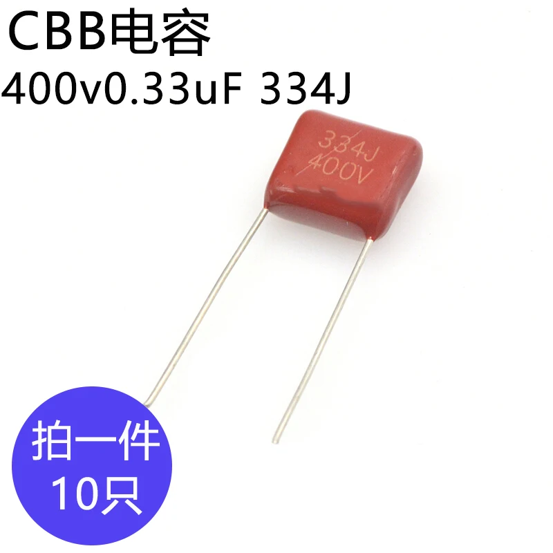 CBB capacitance 400v330nF Foot pitch 10mm  400v0.33uF   Film capacitor 334J