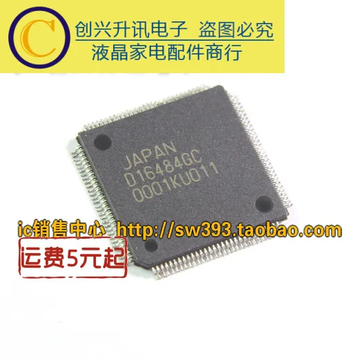 D16484GC