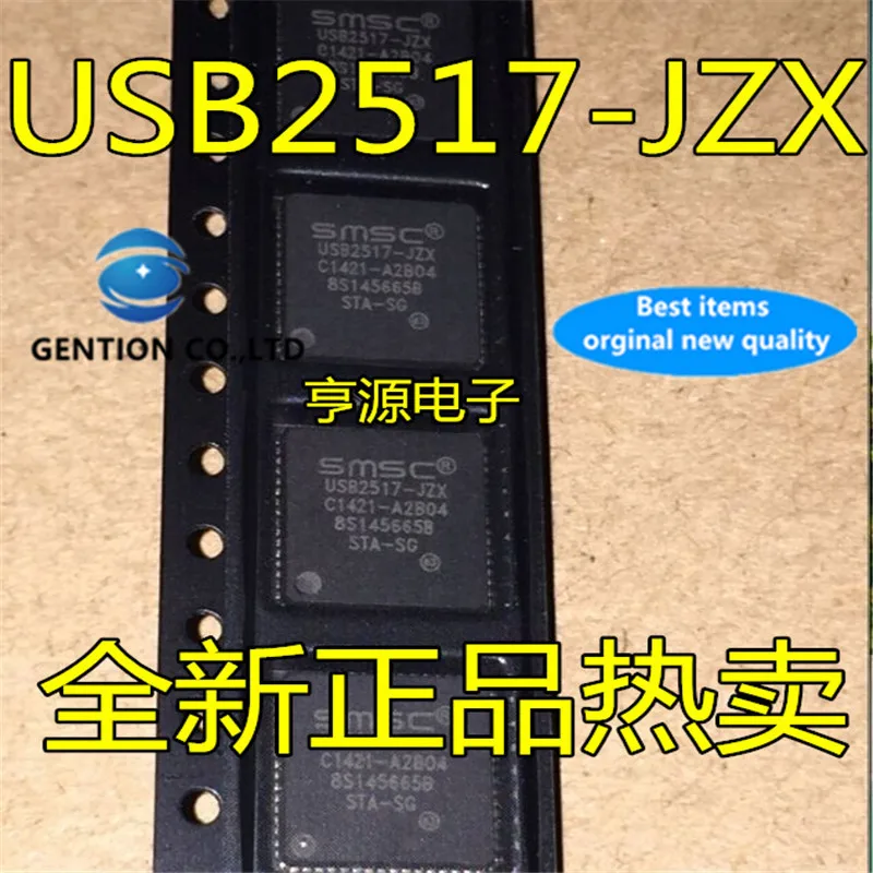 5Pcs USB2517 USB2517-JZX  QFN64 in stock  100% new and original