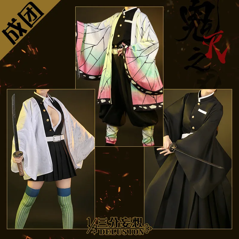 

ANIME clearance Cosplay Costume Kochou Shinobu Original Version Design Kimono Uniforms F