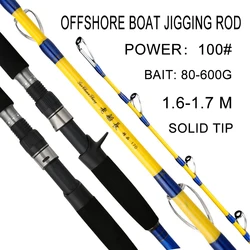 OURBEST Offshore Boat Fishing Lure Rod Power 100# Soild Tip Casting Spinning Rod Pole 1.6/1.7m Jigging Rod Bait Weight 80-600g