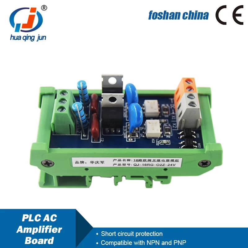 Huaqingjun 2-Channel AC Amplifier Board Output Thyristor SCR Optocoupler Isolation Module for PLC