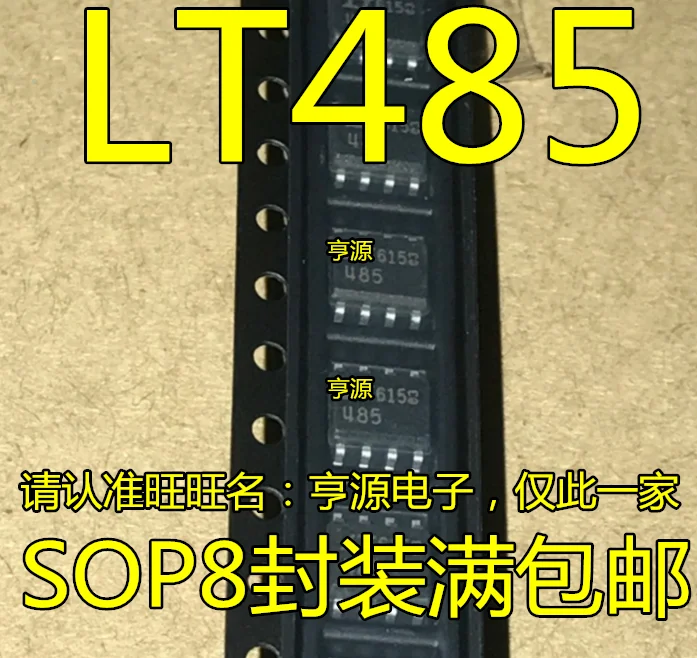 

10 шт. LTC485IS8 LTC485CS8 LT485CS8 LT485 LTC485 SOP8