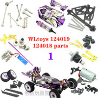 WLtoys 124019 RC car spare parts Motor gear arm Receiver Wave box servo   pull rod Remote control tire