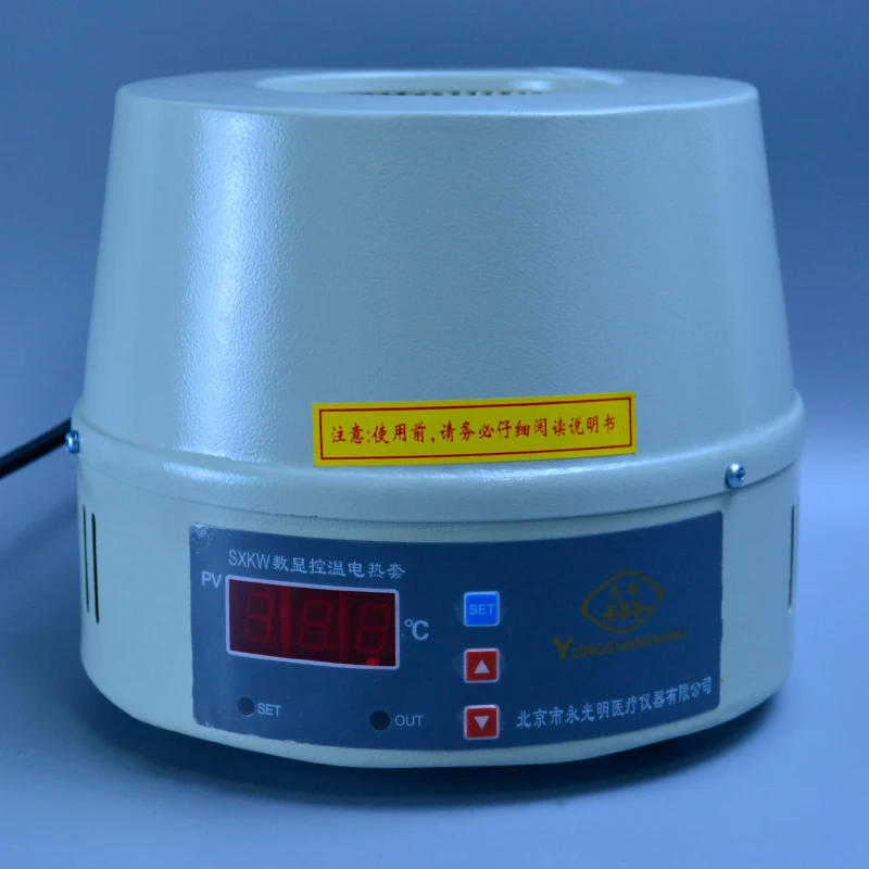 500ml Thermostat Digital Laboratory Heating Mantle high quality heating mantle