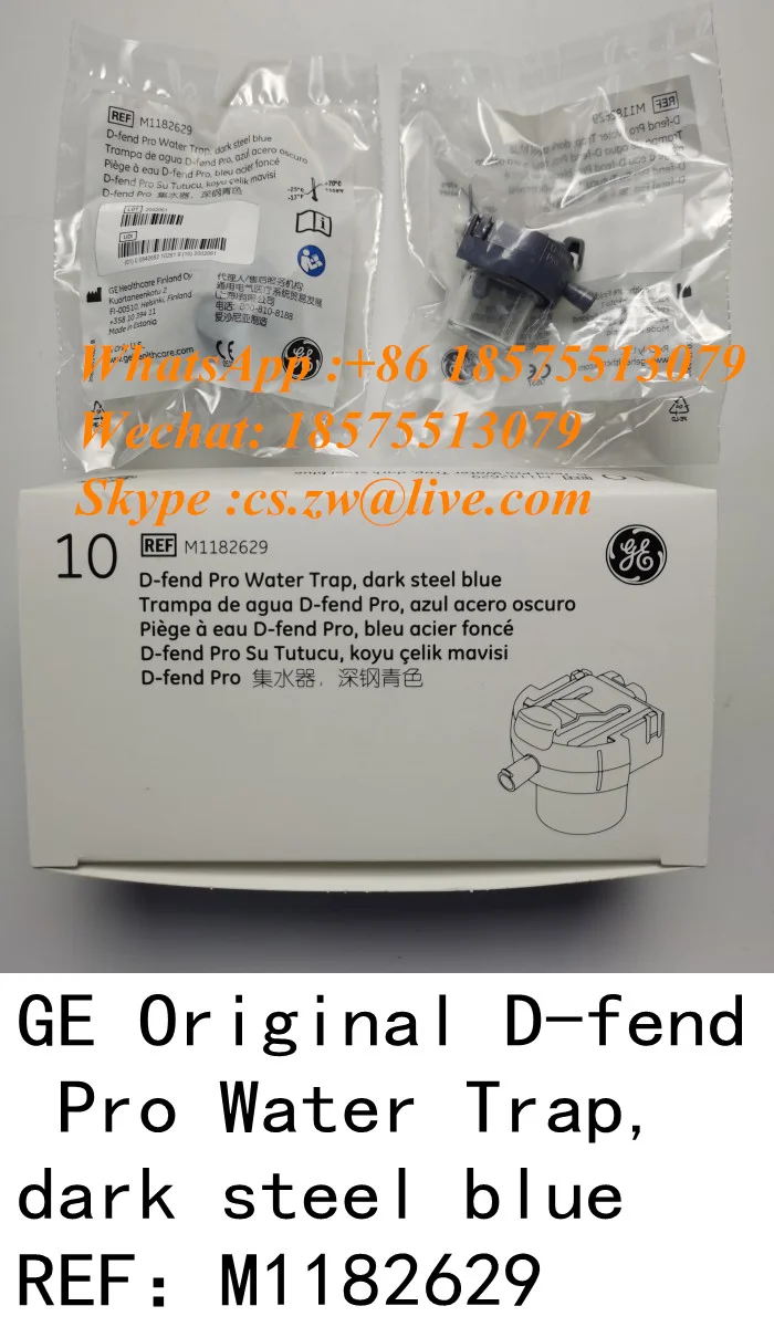 GE Original D-fend Pro Water Trap Dark Steel Blue REF：M1182629