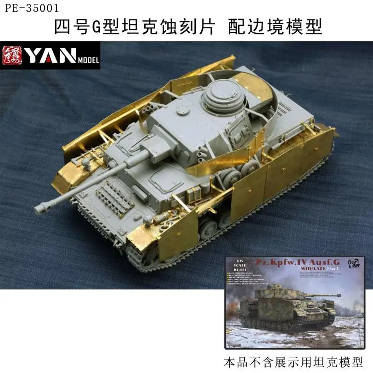 Yan Model PE-35001 Tank 4 etch for Broder bt-001 （Tank not included）