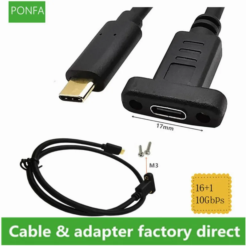 

10 Гбит/с USB C USB3.1 Type-C удлинительный кабель для передачи данных «папа-мама» с адаптером для винтового отверстия для крепления на панели 0,3 м/0,6 м/1 м/1,8 м