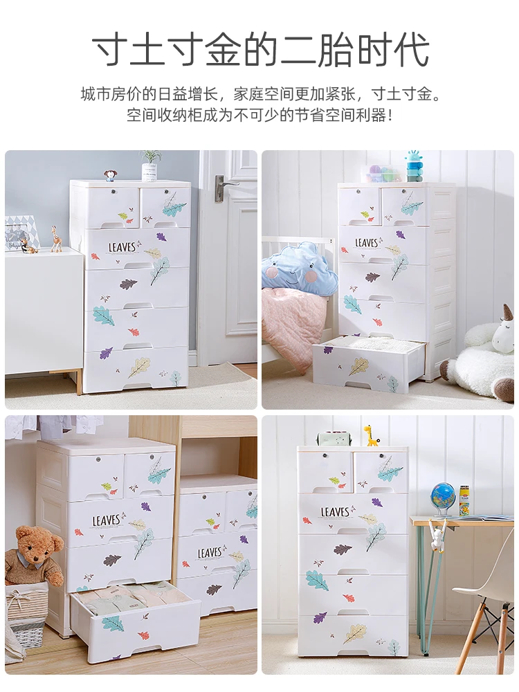 Children's Storage Cabinet Baby and Infant Wardrobe Storage Cabinet