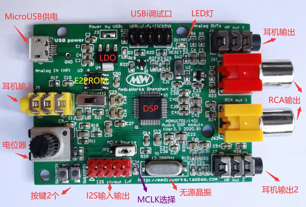 

Adau1701 DSP Φ/аналоговый 2 в 4 Out (совместим с Adau1401a)